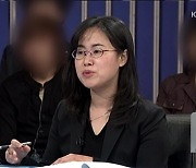 권경애 “사회적 물의 죄송…감당할 부분 감당할 것”