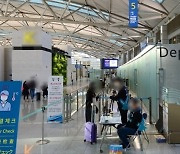 인천공항 이렇게 허술했나…보안 뚫고 반입된 칼 적발된 이유