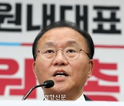 윤재옥 국민의힘 원내대표···여당 지도부 ‘영남 판사·검사·경찰’ 출신