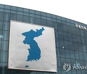 北 무응답…"남북연락사무소·군 통신선 통화 안 돼"