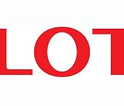 Korea’s Lotte Group secures $3.8 bn from 4 major banks for next 5 years