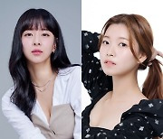 ‘미스트롯2’ 은가은·성민지, 김태연 첫 단독 콘서트 지원사격 ‘훈훈한 우정’