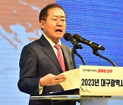 홍준표, “당·대통령실에 민심 제대로 읽는 사람 안보여”