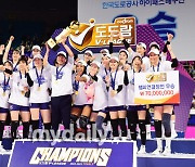 [MD포토] 챔피언 한국도로공사 '0%의 기적을 만들었다'