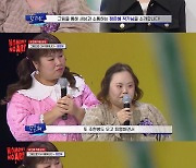 ‘한지민 언니’ 정은혜 “시선강박증-조현병 바닥 친 삶” 고백(노머니노아트)[결정적장면]