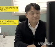 "갑질 없는 남해군 만들어요" 홍보 영상 화제