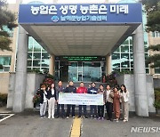 남해군, 외국인 계절근로자 고용 희망농가 신청·접수