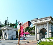 호산대, 파란사다리 사업 대구·경북권 주관대학 선정