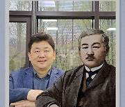 독립운동가 최재형 순국 103주기…반크, 사진찍기 챌린지