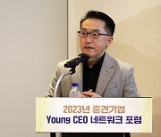 "기업승계, 인식 변화 필요…국가 경쟁력 강화로 접근"