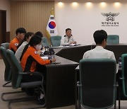 대구 달서소방서, 공정한 인사 운영 위한 간담회 개최