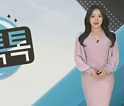 [날씨톡톡] 다시 전국 공기질 '비상'…오후부터 황사 유입