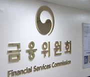 '산불 피해' 가계에 긴급생활안정자금 지원