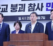 민주당 성남시의원들 "신상진 시장, 안전보강예산 우선 투입하라"