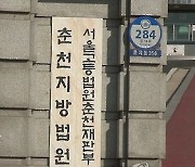 "빨리 죽어” 지칠 때까지 아내 때리고···'심신 미약' 주장