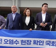 양이원영 "IAEA 보고서 한계 있어···방일로 협상력 높인 것"