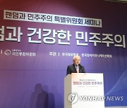 “유튜버 가짜뉴스 심각···언론중재 대상 넣어야” 정부에 건의