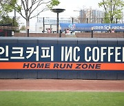 KIA, INC COFFEE 홈런존 운영…주간 MVP 시상도 함께한다