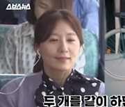 ‘56세’ 김희애 “새벽 5시에 일어나 사이클 1시간”...완벽 자기관리