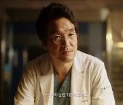 '김사부' 한석규, 3년 만에 '메스' 잡는다..."다시 낭만이 시작된다"