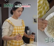 ‘편스토랑’ 남보라 “13남매 장녀, 동생들 소풍 때 김밥 50줄 싼다”