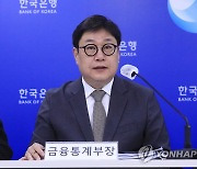 2023년 2월 국제수지 기자 설명회