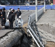 경찰·국과수, 성남 정자교 합동감식