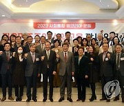 한국자유총연맹, 2023 자유민주주의 소양교육 강사 워크숍 개최