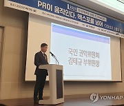 인사말 하는 김태규 국민권익위 부위원장