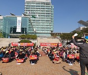 서희건설 포항 주택조합 아파트 공사 중단…공사비 증액 마찰