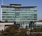 경찰, 영동군 조경비리 의혹 박세복 전 군수 소환조사