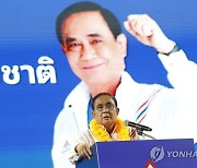 THAILAND ELECTIONS