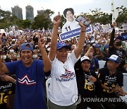 THAILAND ELECTIONS