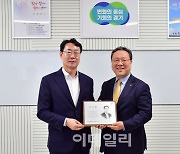 지역경제 활성화 80억 쏟은 화성시, 경기신보 역대 최대 출연실적