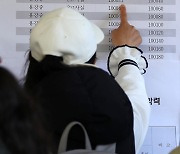 '내 고사실은 어디?'