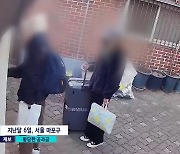 5일간 숙소서 '물 120톤' 쓰고 간 외국인 커플…"이미 출국, 연락 두절"