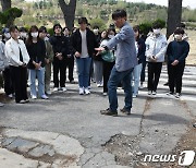 전두환 비석 설명 듣는 영남대 학생들