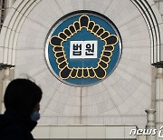 '대마 유통·흡연' 남양유업 창업주 불복 항소…1심 징역 2년