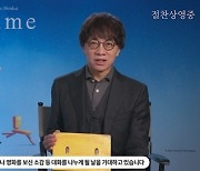 [공식] "초고속 흥행 질주"…'스즈메의 문단속', 400만 돌파→신카이 마코토 감독 내한