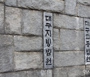 해병장교 아내와 불륜 저지른 해군장교…"유치원 행사서 만나"