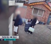 5일간 공과금 84만원, 물 120톤 쓰고 간 中 관광객… “이미 출국”