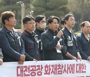 한국타이어 협력업체, 직원 260여명에게 권고사직 통보