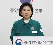 [속보] 엠폭스 국내 6번째 환자 발생… 해외여행 안한 첫 감염 사례