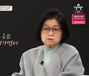 빽가 母 “이태원 한복판서 빽가 옷 찢으며 화풀이..무릎 꿇고 빌고 싶은 마음” (금쪽)