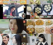 ‘13남매 장녀’ 남보라 “초2 때부터 동생들 위해 요리…최근 생애 첫 ‘내 방’ 생겨” (편스토랑)