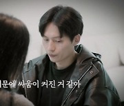 이용진, 첫날밤부터 상의 탈의한 ‘피지컬:100’ 정한샘에 질투 폭발 (결말동)