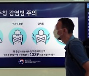 엠폭스 국내 6번째 환자 발생…보건당국 긴장 [상보]