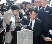 전우원 어머니, 폭로 동참···“현금 가득 금고·김환기 그림도 있었다”