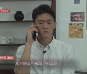 전두환 며느리도 폭로 동참…“비서들 목동APT 한 채씩”