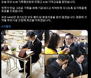 김동연 경기지사 “세월호 참사 희생자들 잊지 않겠다”... ‘추모시설 건립' 약속